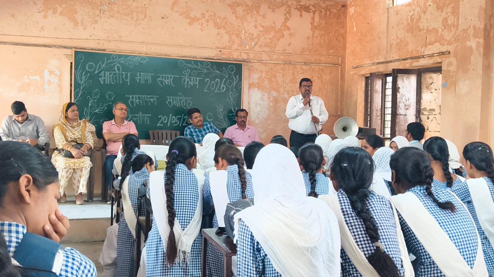 भारतीय भाषा समर कैम्प 2026: दिनांक 14 मई से 20 मई 2026